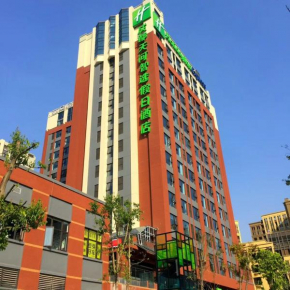 Holiday Inn Express Chengdu Tianhe, an IHG Hotel